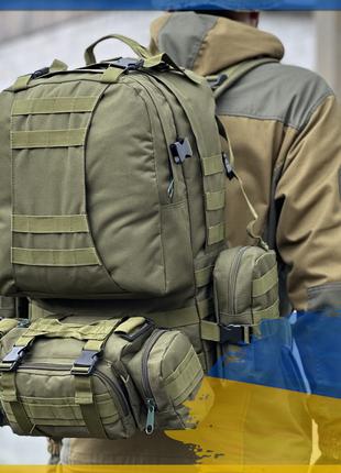 Военный рюкзак на 55 л., рюкзак с подсумками, тактический рюкз...