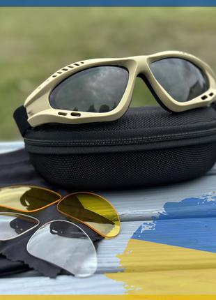 Тактичні окуляри маска revision tan/Балістична маска/окуляри з...