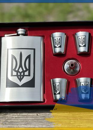 Подарочный набор фляга с рюмками, Украина Герб 9oz, подарок му...