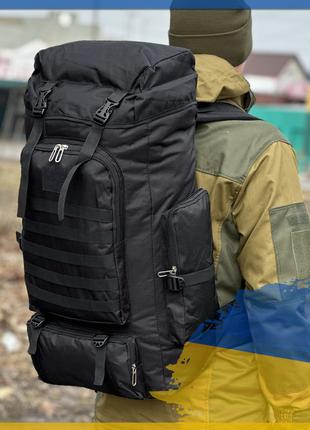 Туристический рюкзак на 70 л. | походной рюкзак | военный рюкз...