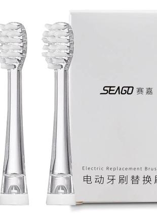 Насадки для звуковой зубной щетки Seago SG-513/977 White (от 3...