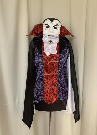 Дракула вампир костюм с маской карнавальный