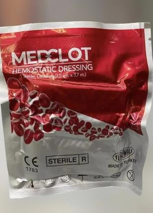 Кровоспинний бинт MedClot 7.5 см х 3.7 м (Гемостатичний бинт),...