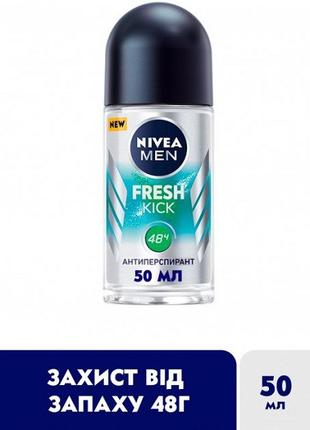Nivea men антиперспирант fresh kick 50 мл