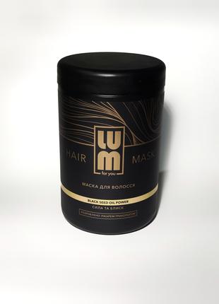 LUM Маска для волос с маслом черного тмина LUM Hair Mask Black...