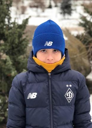 Детская шапка New Balance ФК «Динамо» Киев