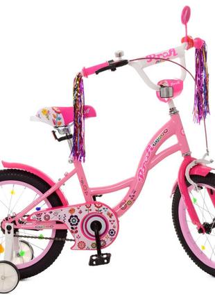 Велосипед детский PROF1 16", Y1621 Butterfly, SKD45, фонарь, з...