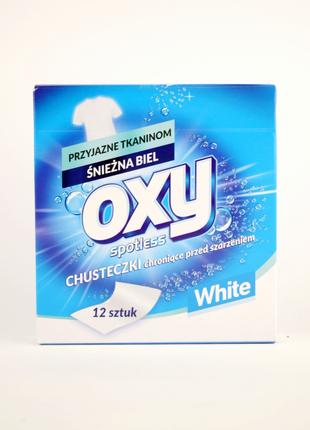 Абсорбирующие салфетки для сохранения белого цвета Oxy White 1...