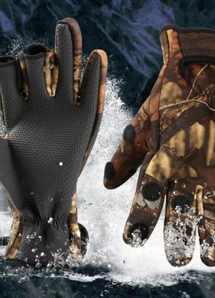 Перчатки неопреновые для рыбалки и охоты с откидными пальцами