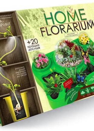 Безпечний освітній набір для вирощування рослин "HOME FLORARIU...