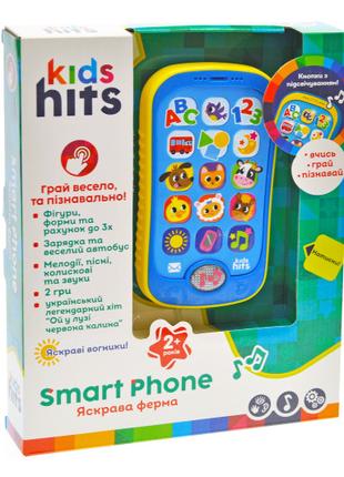 Игрушка Телефон музыкальный развивающий Kids Hits KH03/003 2 ц...