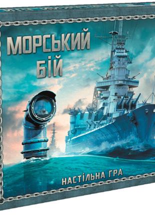 Настольная игра "Морской бой" ARTOS