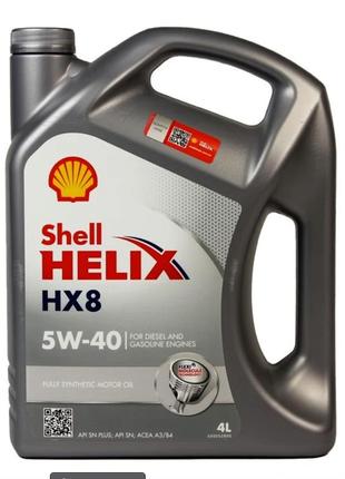 Моторное масло Shell Helix HX8 Synthetic 5W-40 4 л.