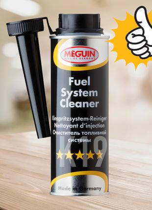 Meguin Fuel System Cleaner (6550) - очиститель топливоной системы