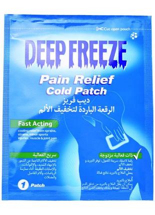Знеболювальний пластир проти болю в спині Deep Freeze Pain Rel...