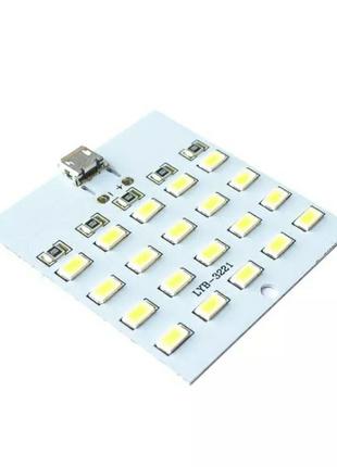 Светодиодная матрица 4х5 5V smd5730 470mA