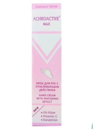 Крем для рук с отбеливающим действием Achroactive Max Hand Cream