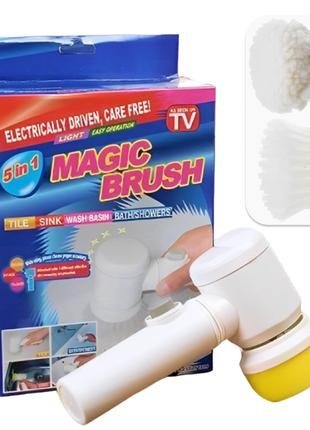 Электрическая щетка для уборки 5в1 Magic Brush / Универсальная...