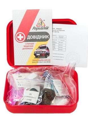Аптечка АМА-1 "Транспортна" пласт. футляр, сертифікована Poput...