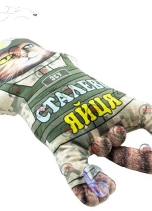 Сувенир на стекло "Кот на присосках" патриот "Воїн ЗСУ"