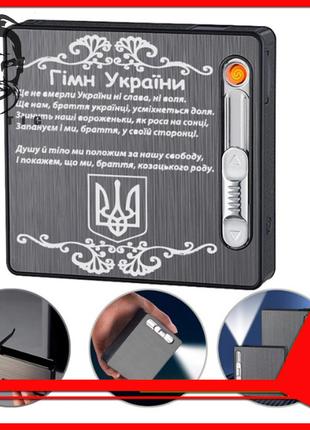 Электронная зажигалка с USB Украина зажигалка с фонариком в по...