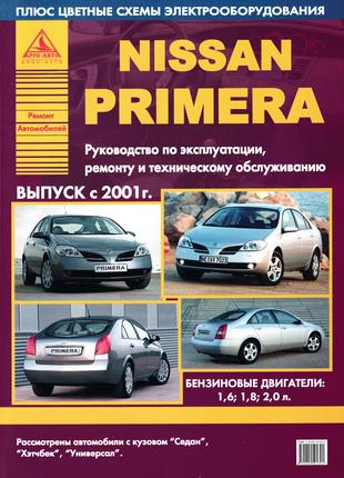 Nissan Primera (P12). Руководство по ремонту и эксплуатации Книга