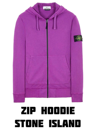 Zip hoodie violet