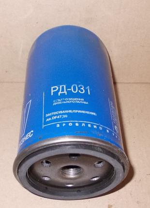 РД-031 топливный фильтр (Богдан A-144/A-144.2 , Икарус 300/396...