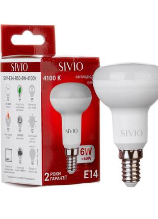 Led лампа sivio 7вт r50 біла нейтральна e14 4100k