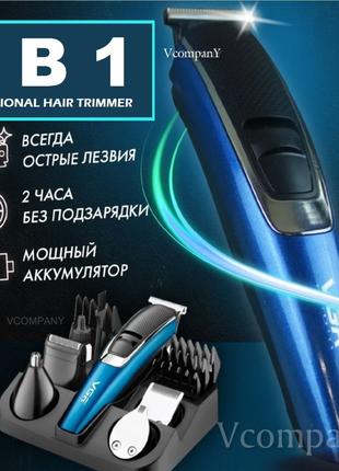 Машинка Для Стрижки Vgr Professional Trimmer Триммер для бород...