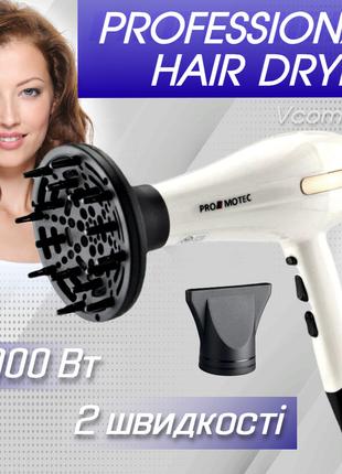 Фен для волос с насадками Promotec 3000 Вт, фен стайлер для ук...