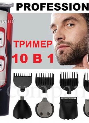 Машинка для стрижки Geemy Триммер для бороди, Электробритва, Т...