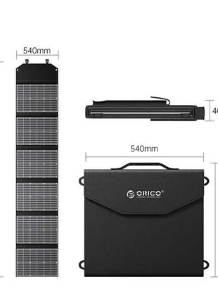 Солнечная панель Orico SCP2-200, 200W, DC5521, USB-A, Type-c, MC4