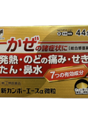 New kanho ace в гранулах yoneda pharmaceutical 44 саше