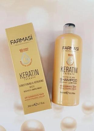 Набор для волос keratin farmasi "кератиновый уход" фармасы.