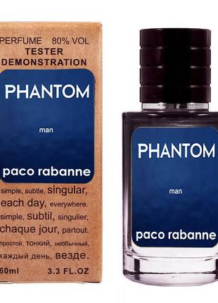 Paco Rabanne Phantom TESTER LUX чоловічий парфюм 60 мл