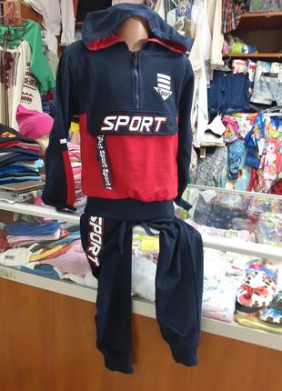 Демисезонный Спортивный костюм для мальчика Худи р.134 140 146...