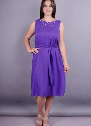 Летнее женское платье фиолетовое миди 50 размер с пояском