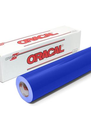 Плівка Oracal 641 синя матова 086
