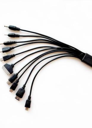 Універсальний зарядний кабель перехідник USB 10в1 Rexant