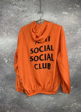 Мужская кофта ветровка anti social social club