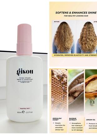 Несмываемый кондиционер для волос gisou
honey infused leave-in...