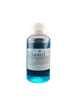Diasol - средство для дезинфекции и очистки фрез (125g)