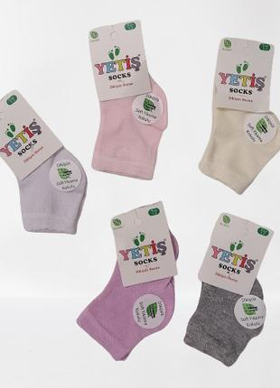 Детские носки хлопок 1-2 года для девочки