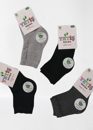 Детские носки на 1-2 года для мальчика