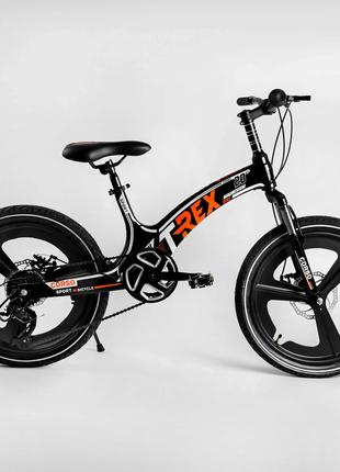 Дитячий спортивний велосипед 20'' CORSO «T-REX» магнієва рама,...