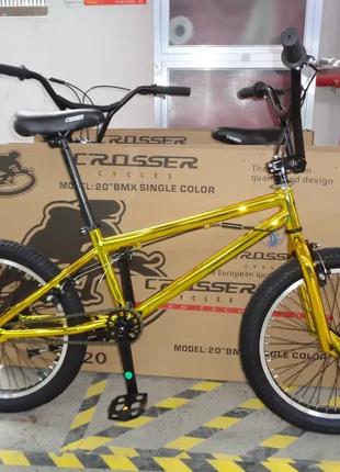 Трюковий велосипед BMX Crosser Rainbow 20" золотий