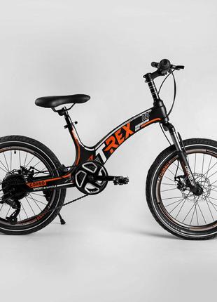Детский спортивный велосипед CORSO «T-REX» 20" магниевая рама,...