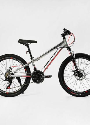 Подростковый алюминиевый велосипед Corso CONCEPT 24" рама 11" ...