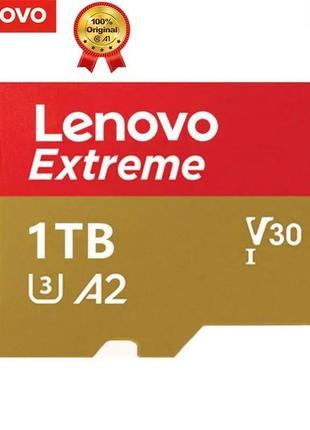 Карта пам'яті льоново micro sd 1 tb 1 тб терабайт найкращий подар